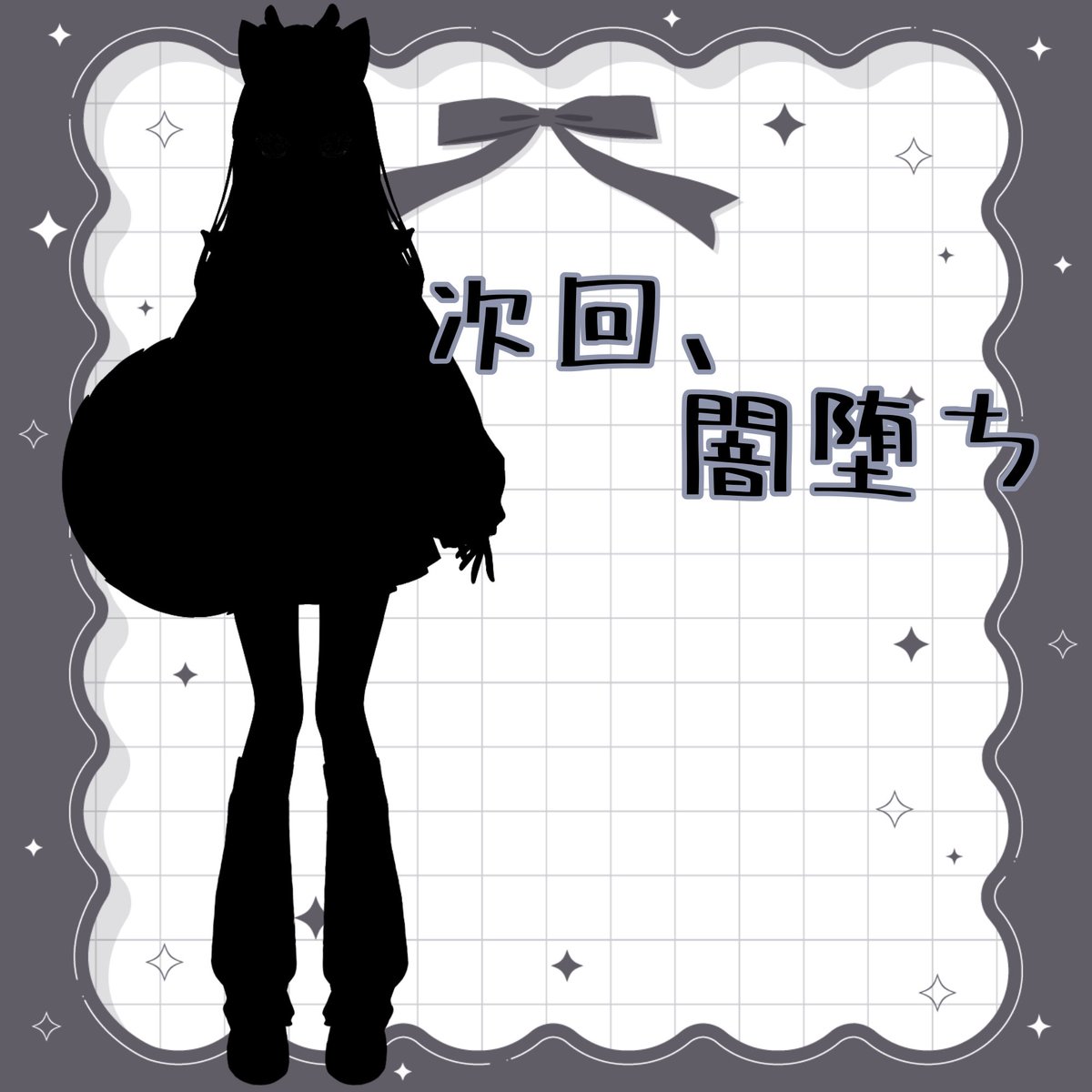 はくな tweet media