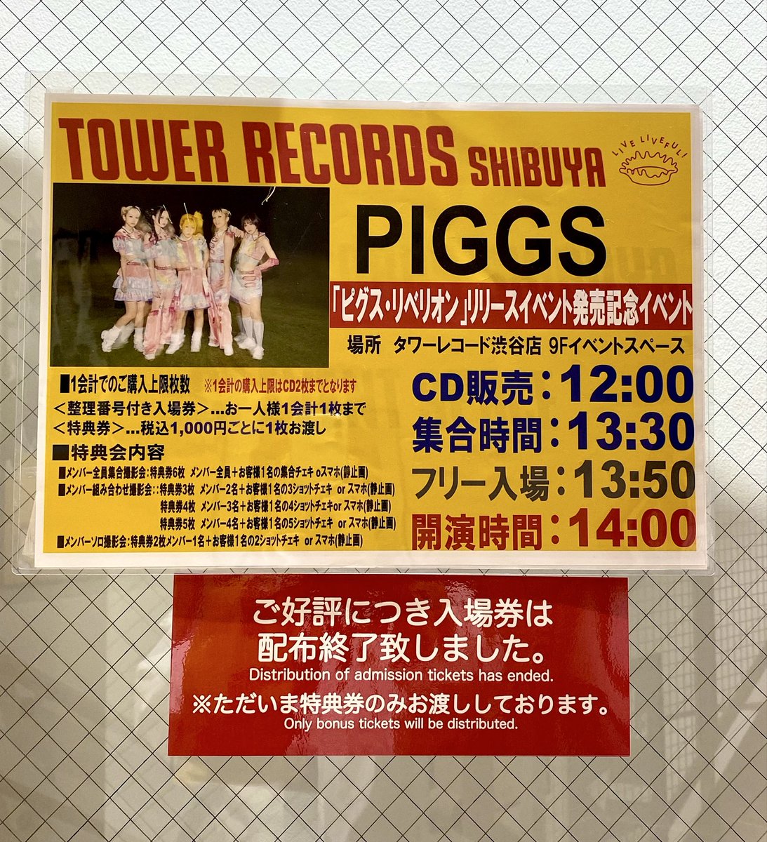 rei_p00q's tweet image. 何となく思い出した
しぇるちゃんに誕生日おめでとを
伝えたりして

💜きんちゃんと
どっちがかわいい？

絶対困らせて遊んでるよなって
質問してきたり😅

いつも合わせてくれたり
ありがとうって
多分服装のことだと思うけど

そういうしぇるちゃんの優しさ
好きです♡
こちらこそありがと
#PIGGS