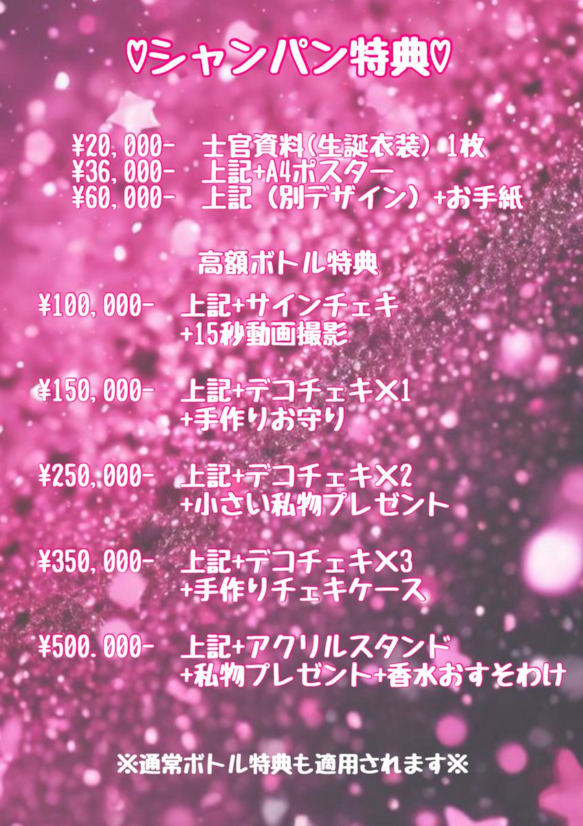 ‎ܰ ‎LEGION ܱ 栄男装ｺﾝｶﾌｪ tweet media