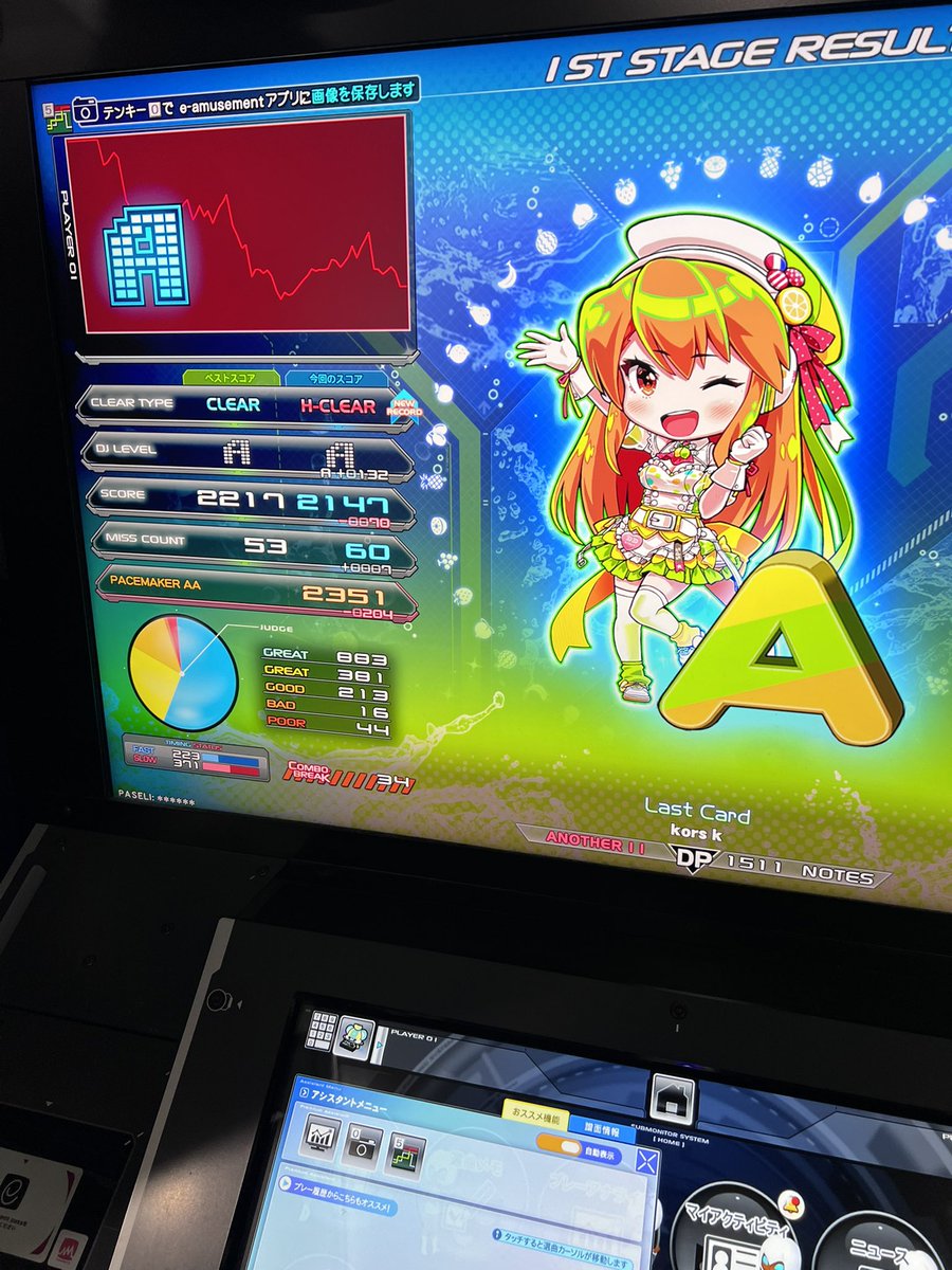 DRACODP1's tweet photo. ☆11 Schlagwerk(DPH)🟥
☆11 Last Card(DPA)🟥
☆12 GHOST REVIVAL(DPA)🟩

久しぶりの成果らしい成果。
GHOST REVIVALいけましたー。
12は惜しいのが結構あるから、少しモチベ上がった🥹 https://t.co/4jgRAZ7I19