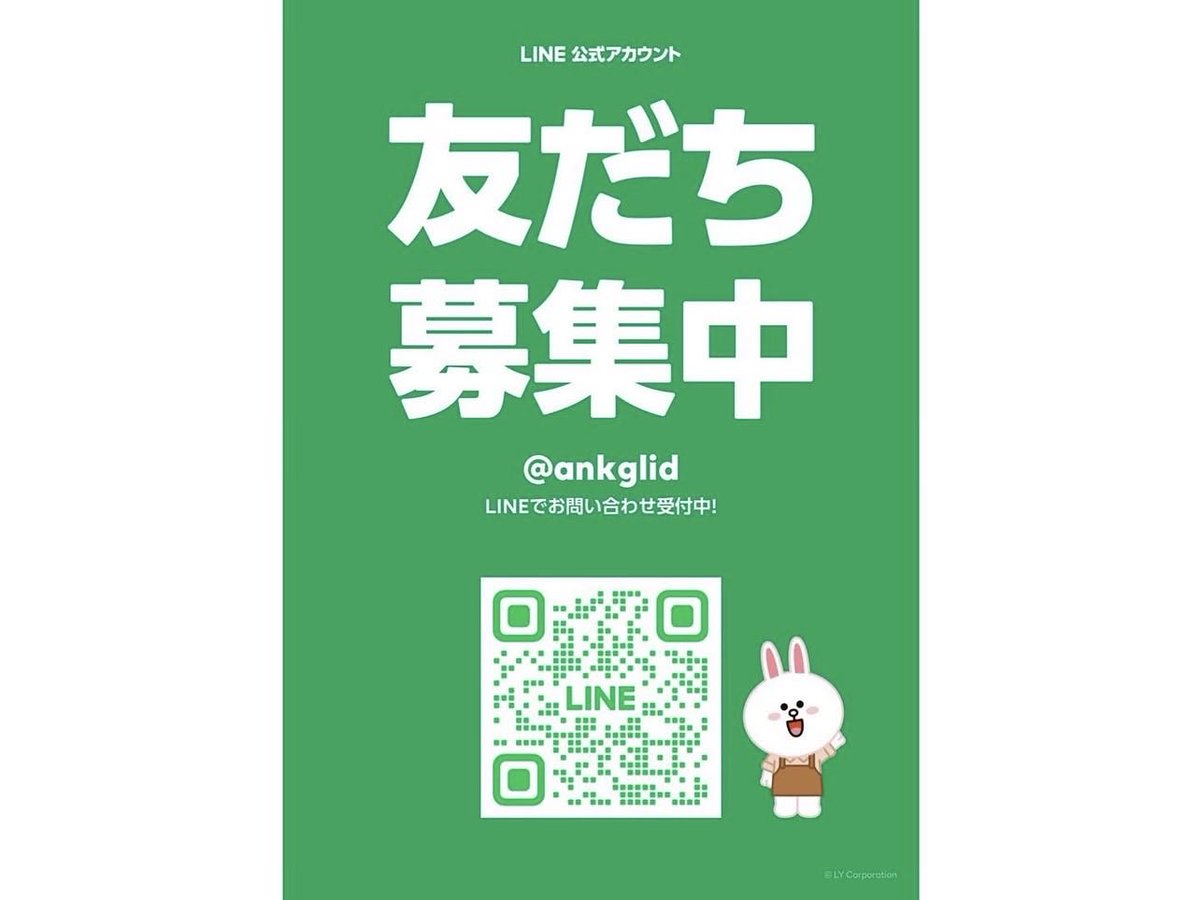 ANKGLID公式アカウント tweet media