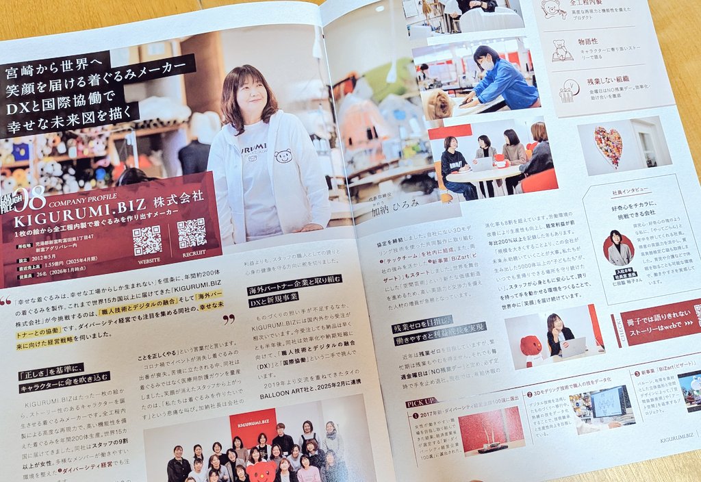 飯塚 洋平 tweet media