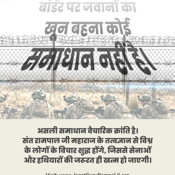 das_ganesh68662's tweet photo. #युद्ध_समस्या_का_समाधान_नहीं

विश्वशांति महाअनुष्ठान संतरामपालजी https://t.co/SV3rcKkzRz