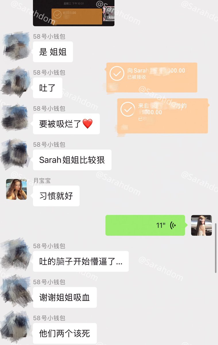 Sarahh tweet media