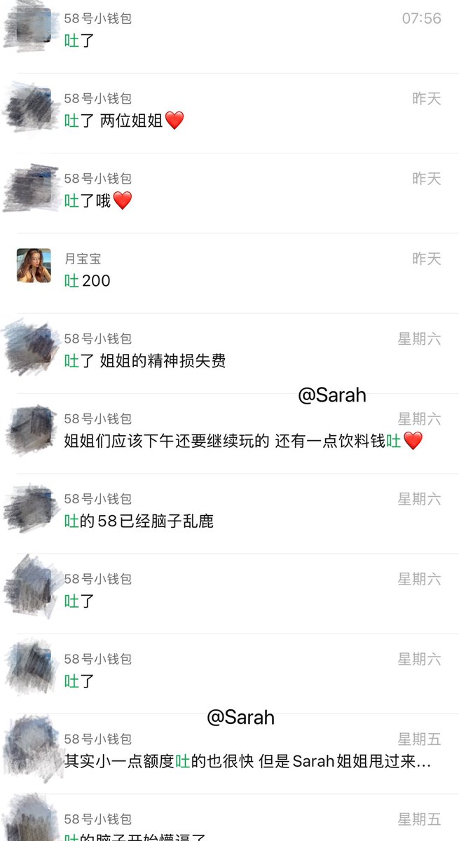 Sarahh tweet media