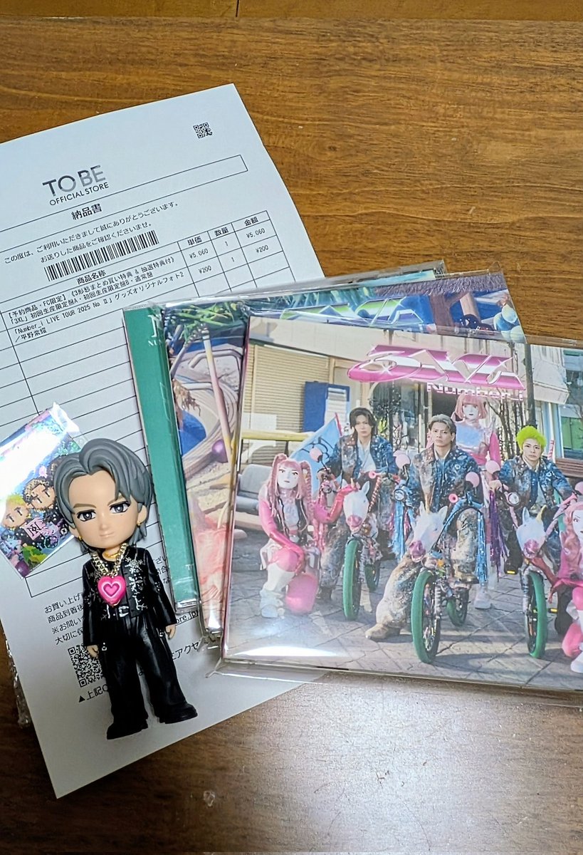 でっかい愛が届いてた💖 納品書みて一瞬「え❤️」って思ったら紫耀 でっかい愛が届いてた💖 納品書みて一瞬「え❤️」って思ったら紫耀