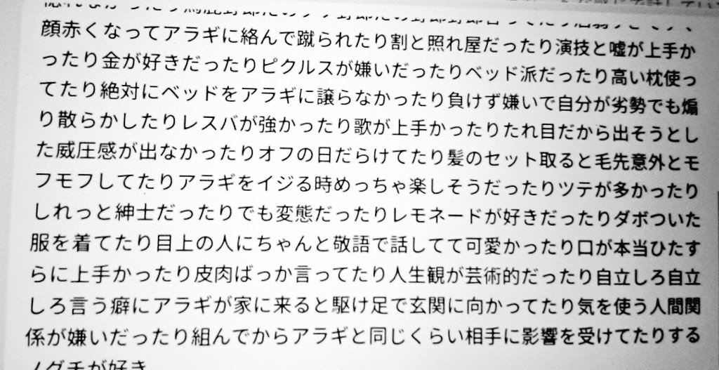 ぽる貝（創作） tweet media