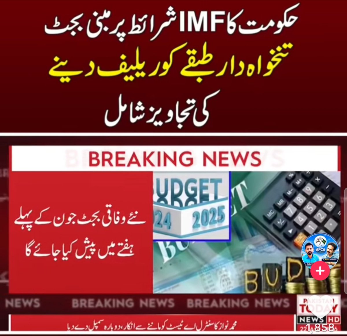 ھاھاھاھاھاھاھاھااھاھاھاھاھسھاھھااھھااھاھسھاھھااھاھاھاھھااھاھاھھااھاھاھاھاھاھاھاھاھاھاھھااھاھاھاھاھاھھا
تنخواہ میں ریلیف دے کر پٹرول اور بجلی میں تشریف بندوق کرتے رہیں گے ہر ہفتے