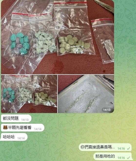 北中南裝備商/自然組/化學組 tweet media