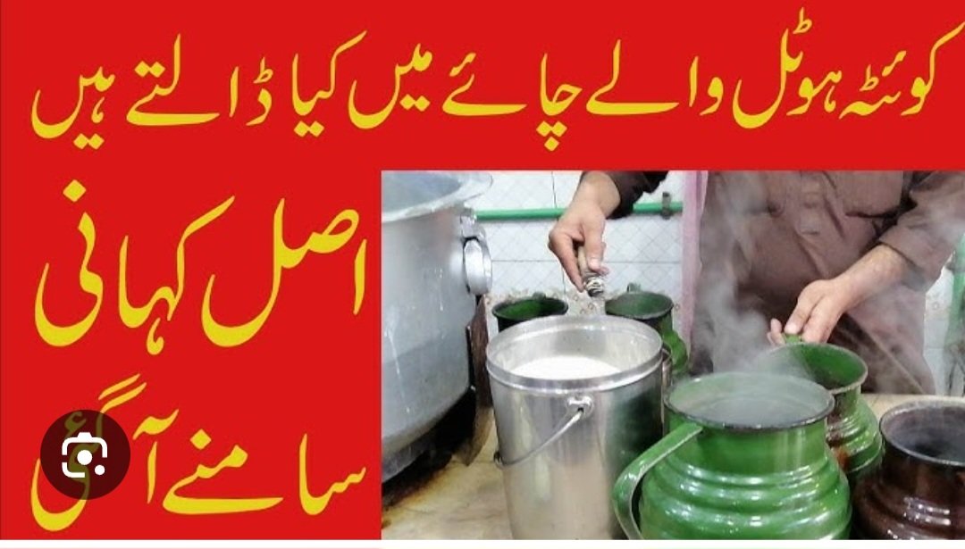 Ambreen Sardar tweet media