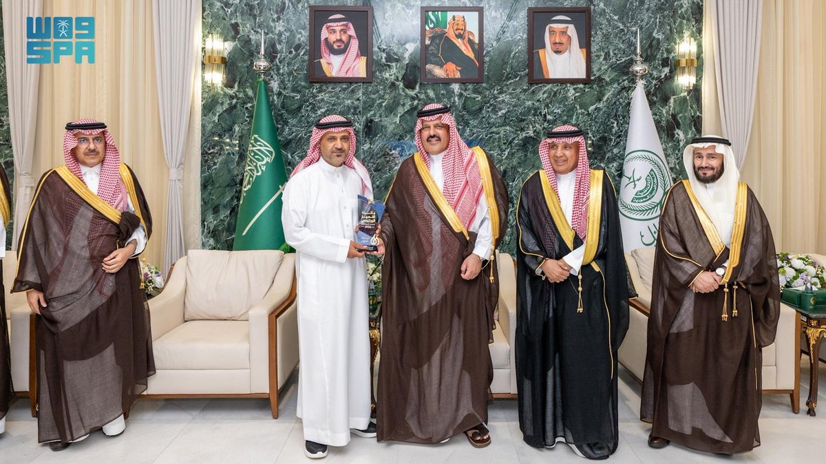 واس العام tweet media