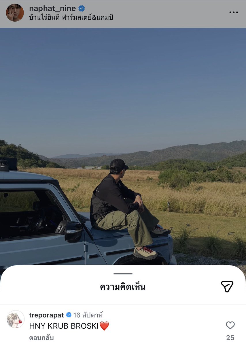 นุ้งดาว ✨ tweet media