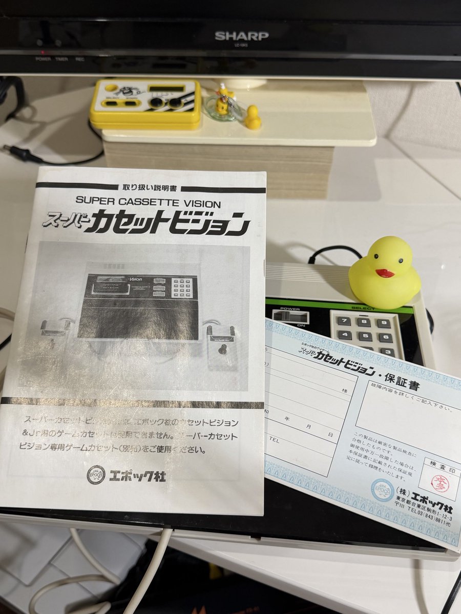 retrogamerahiru's tweet image. 👩「アヒルちゃーん、お前が欲しがってたファミコンとやらを買ってきたよ〜」
アヒル「ママー、ありがとオオオオオオオオオオンゴルガァ😭😭😭」

でもね、今なら心の底から言える。
スーパーカセットビジョン、大好き💕
エポック社さん、スーパーカセットビジョンミニの発売まだですか？
#retrogame