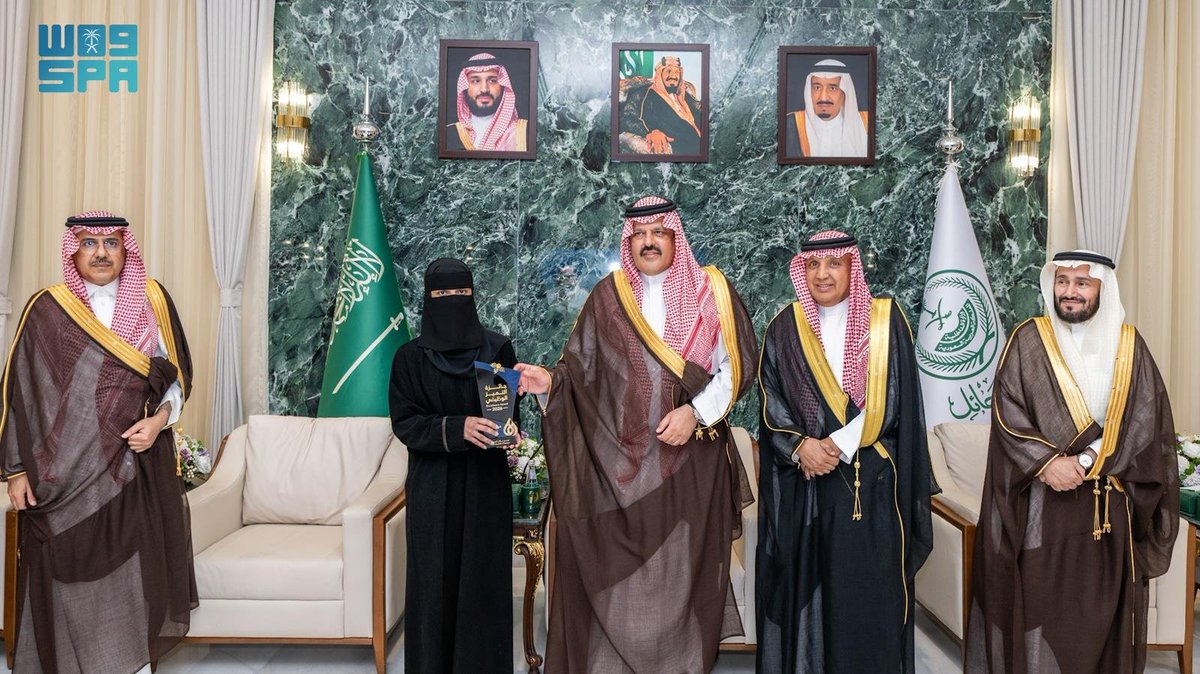 واس العام tweet media