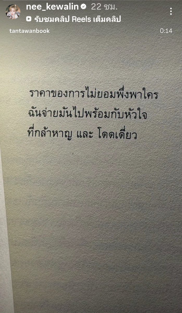 tatarlove's tweet photo. ทางของนีนี่ก็ว่าไม่เคยง่าย แต่ปัญหาที่ผ่านเข้ามาเป็นบททดสอบเสมอ ในทุกครั้งที่นีผ่านมันไปได้นีจะเป็นคนที่เข้มแข็งขึ้น อะไรที่มันเหนื่อยก็แค่วางลง แล้วพอหายเหนื่อยค่อยเริ่มกันใหม่ได้เสมอ เป็นกำลังใจให้น๊า อยากให้ยิ้มได้ในทุกๆวัน #Sunnee https://t.co/1JAHFOHflg
