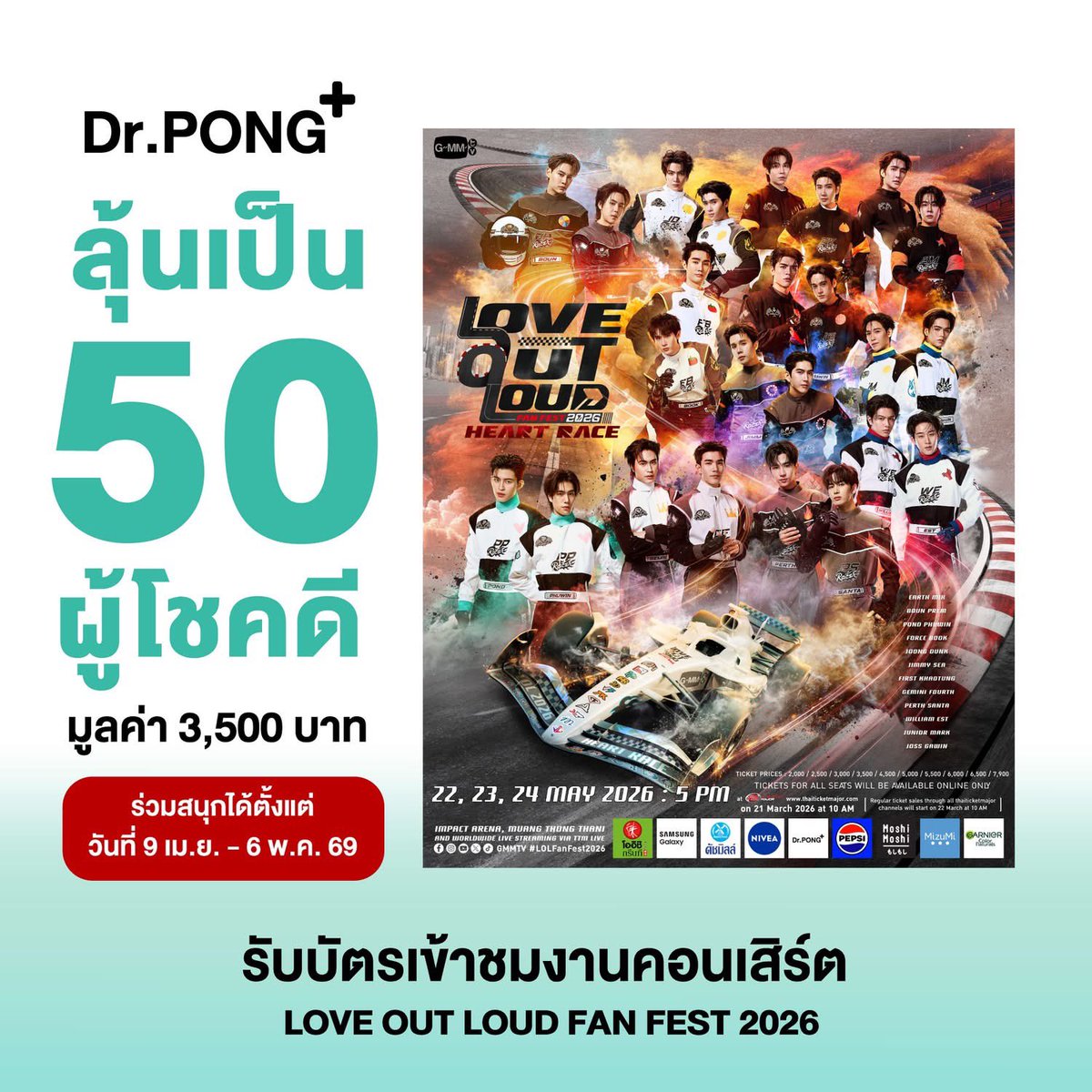 Gemini Home tweet media