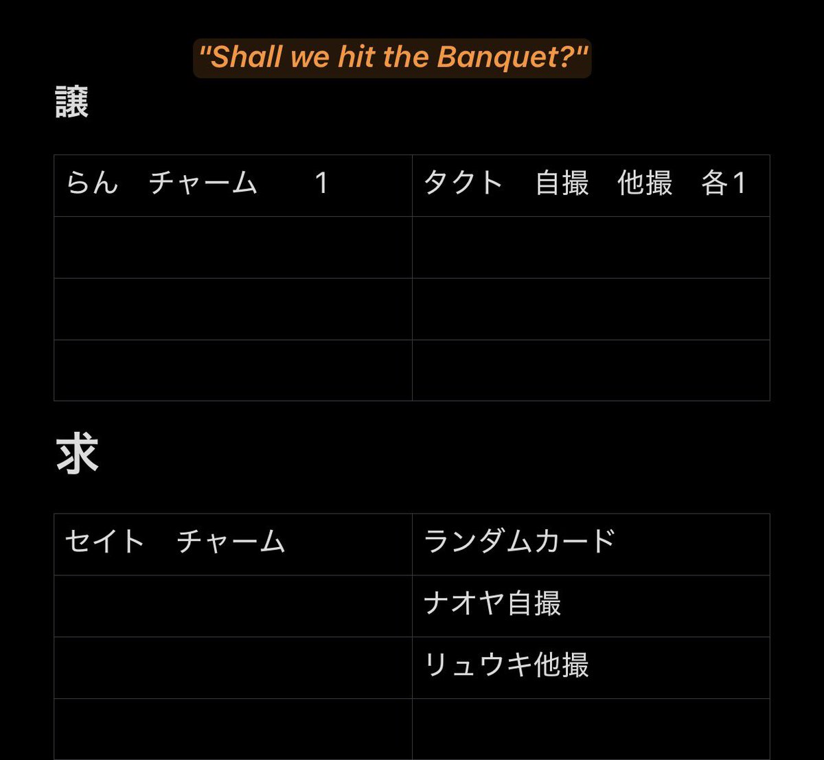 BEFIRST_BMSG's tweet photo. なおちゃん、たっくん、とむ交換予定となります。
残りらんチャーム、たっくん自他撮りとなります。ありがとうございます😭 https://t.co/k5R40KOjIL