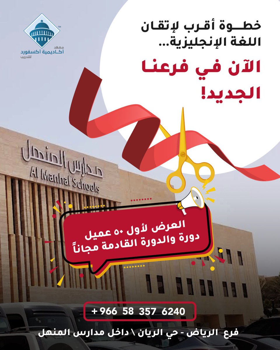 Oxford English Academy tweet media