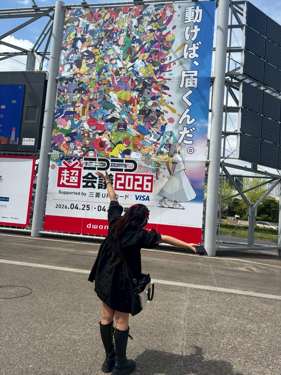 もえし!! tweet media