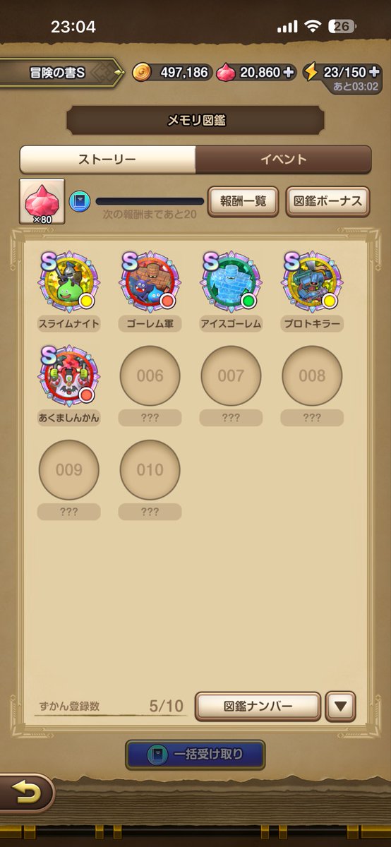 Cola@スマグロ tweet media