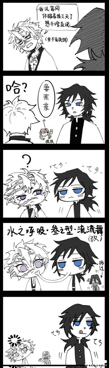 AoiZ tweet media