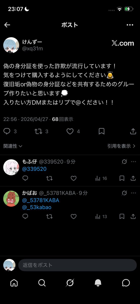 けんずー tweet media