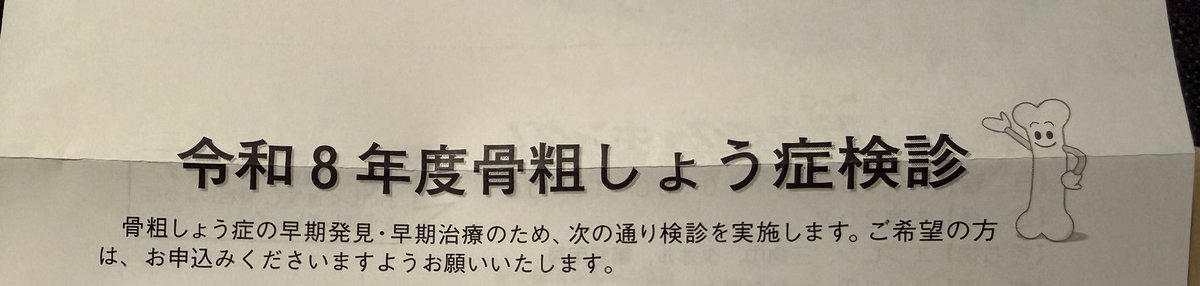 ちぃ介@PHOTO tweet media