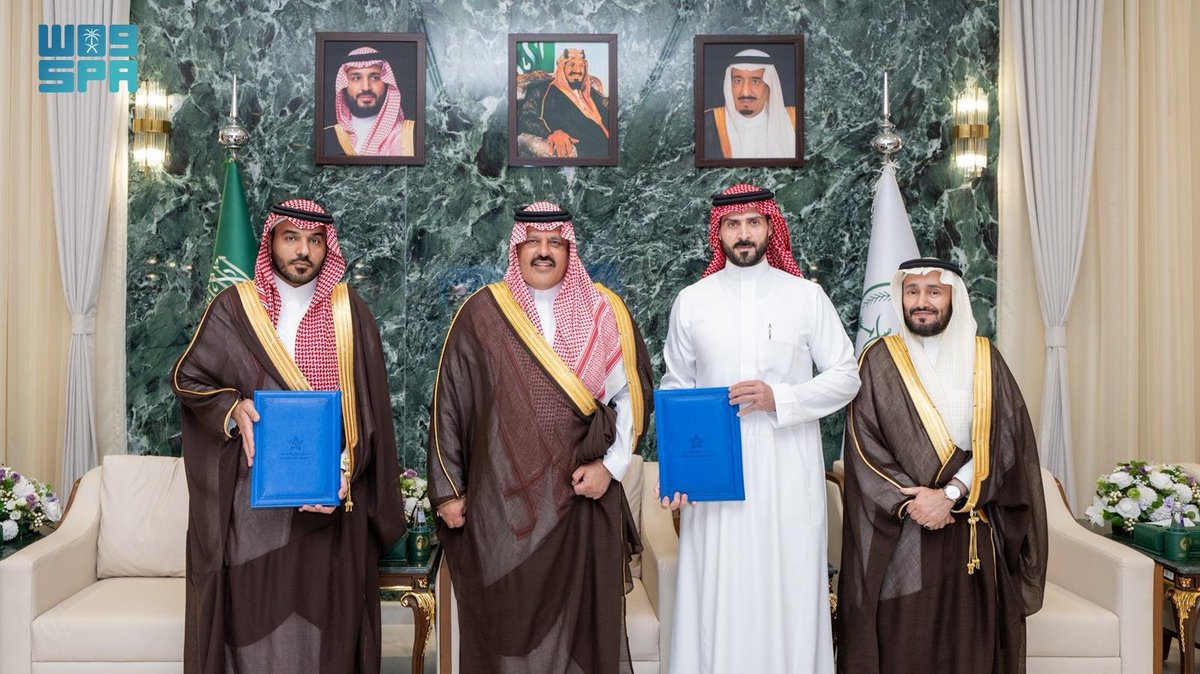 واس العام tweet media