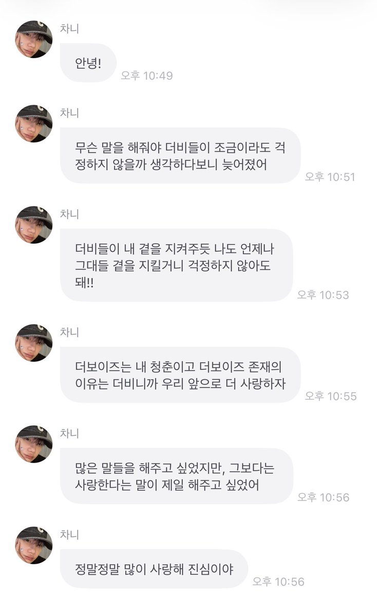 와이님˚﹆ tweet media