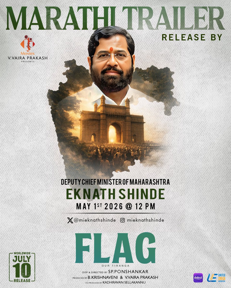 TalksOfCinema's tweet image. FLAG – Our Tiranga trailer releasing by Hon. Eknath Shinde
🗓 May 1st | ⏰ 12 PM
Mark the time. Feel the pride. 🇮🇳
#Flag #IndianCinema #Patriotic #TrailerOutSoon

@iandimovies
@KkParasuram
@itsrrvofficial
@MakhijaMicky
@uie_offl
@Rekhta
@BeingSalmankhan
@Capt_ABHIJIT