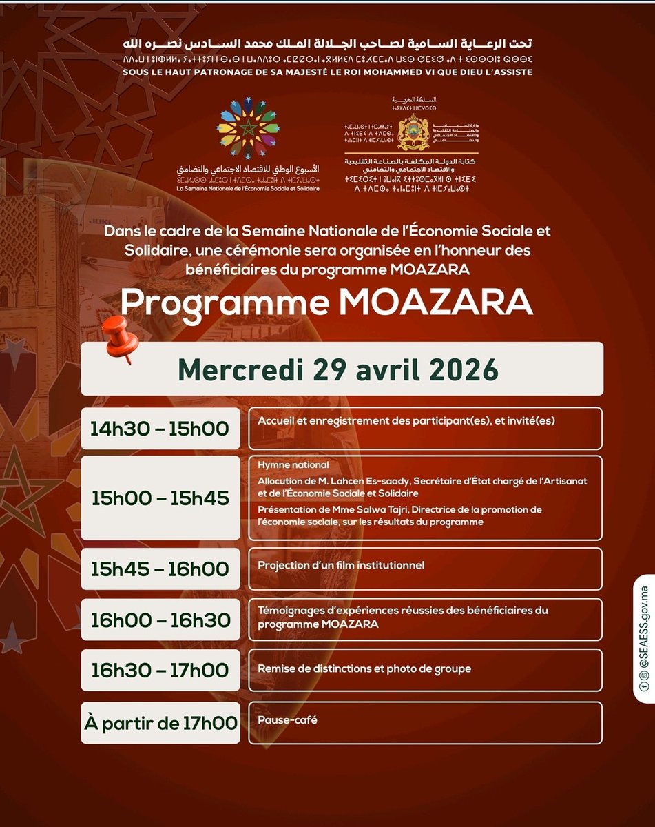 MarocCooperativ's tweet image. Programme MOAZARA (29 avril 2026 – après-midi)
Célébration des réussites du programme MOAZARA #SNESS
Témoignages inspirants, distinctions et mise en lumière des bénéficiaires de l’économie sociale.
📅 29 avril 2026
#ImpactSocial #ESS #Inspiration
