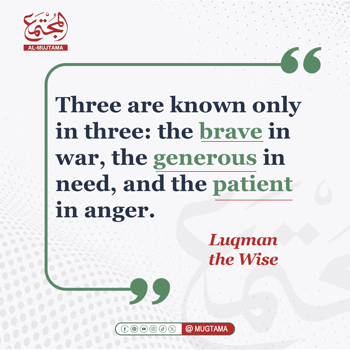 AlMujtama_en's tweet image. The 3 ONLY Times You See Someone's TRUE Colors!

#MindsetShift #ViralQuotes #Wisdom