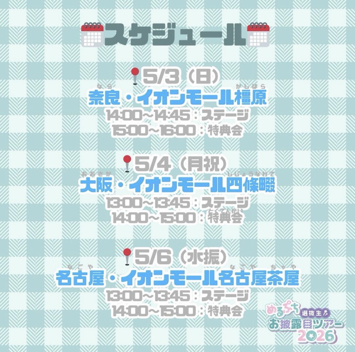 ここみん ここみん (@cocomin_1011) / Posts / X