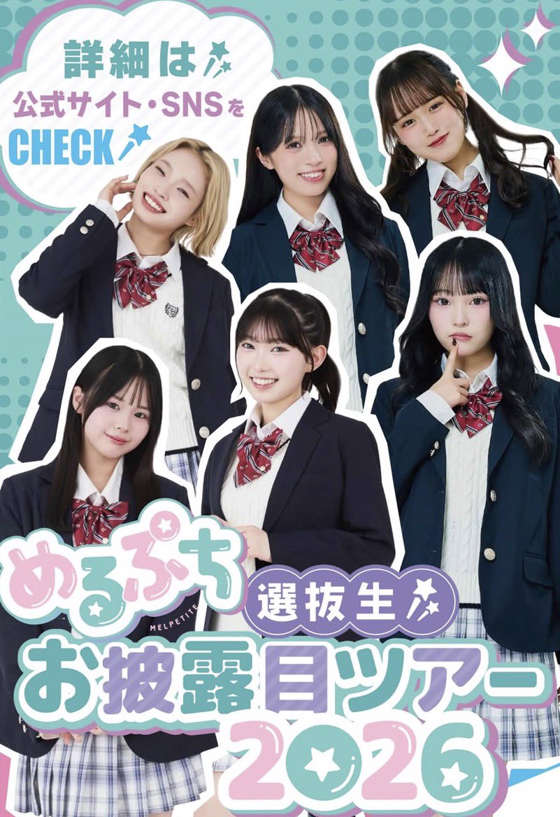 ここみん (@cocomin_1011) / Posts / X