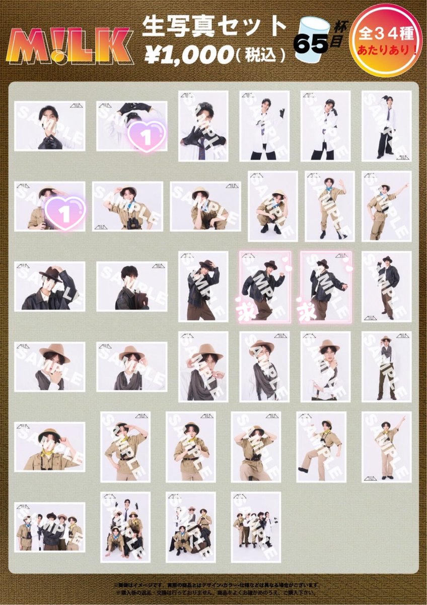 ゆうま tweet media