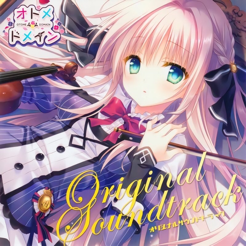 373lool's tweet image. #Nowplaying LOVING TRIP - yozuca* (オトメ*ドメイン Original Soundtrack)
今年で10周年
歌:yozuca*
作詞:rino
作曲:rino
編曲:chokix

神曲を生み出してくれてありがとう＿＿＿＿＿＿