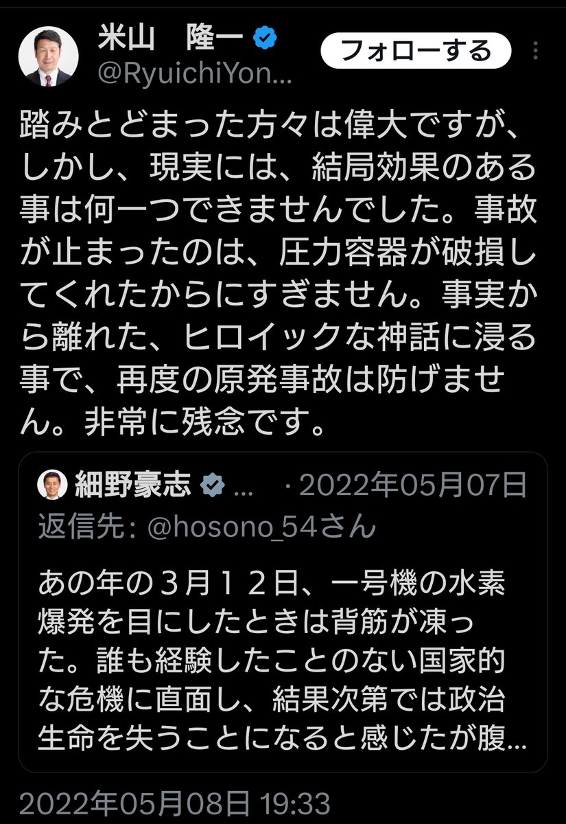 あさくらら（めひかり仙人） tweet media