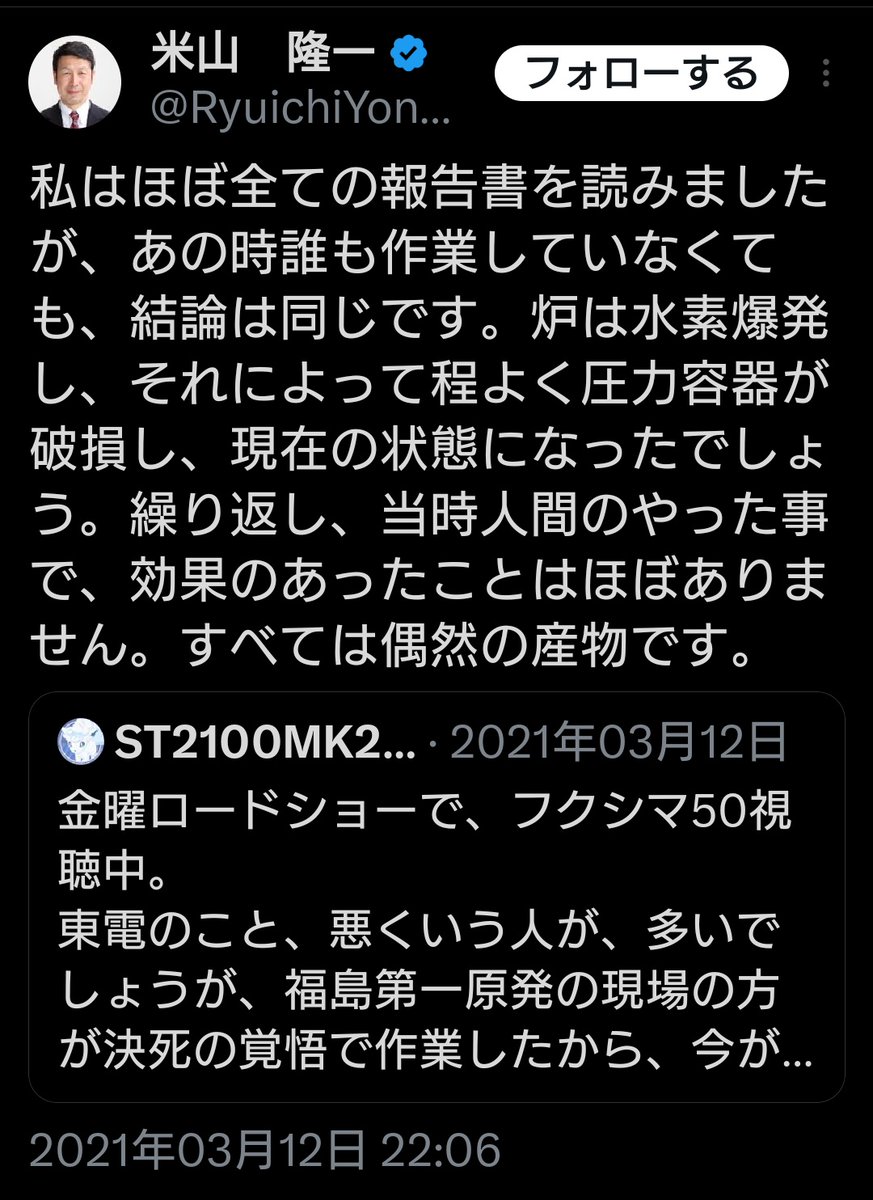 あさくらら（めひかり仙人） tweet media