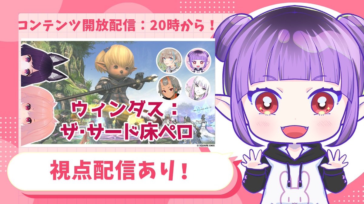 やんちゃん🐰🎮⚡️ tweet media