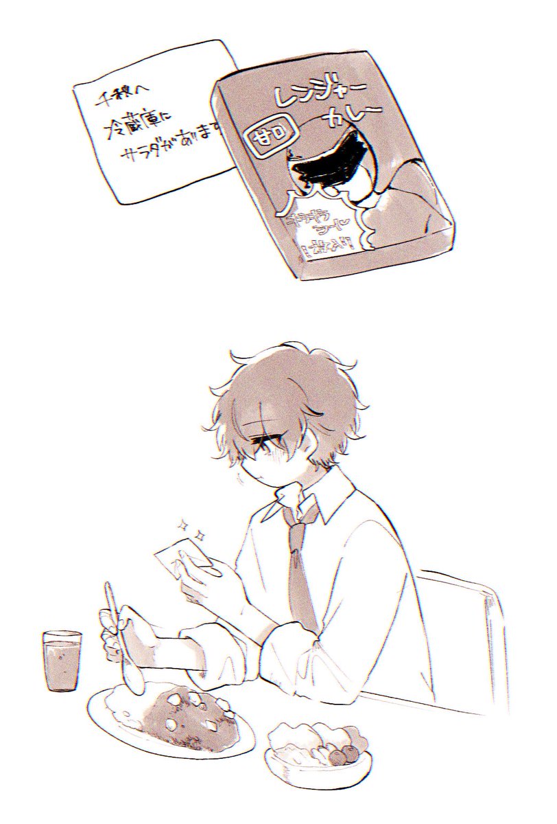 なまもの tweet media