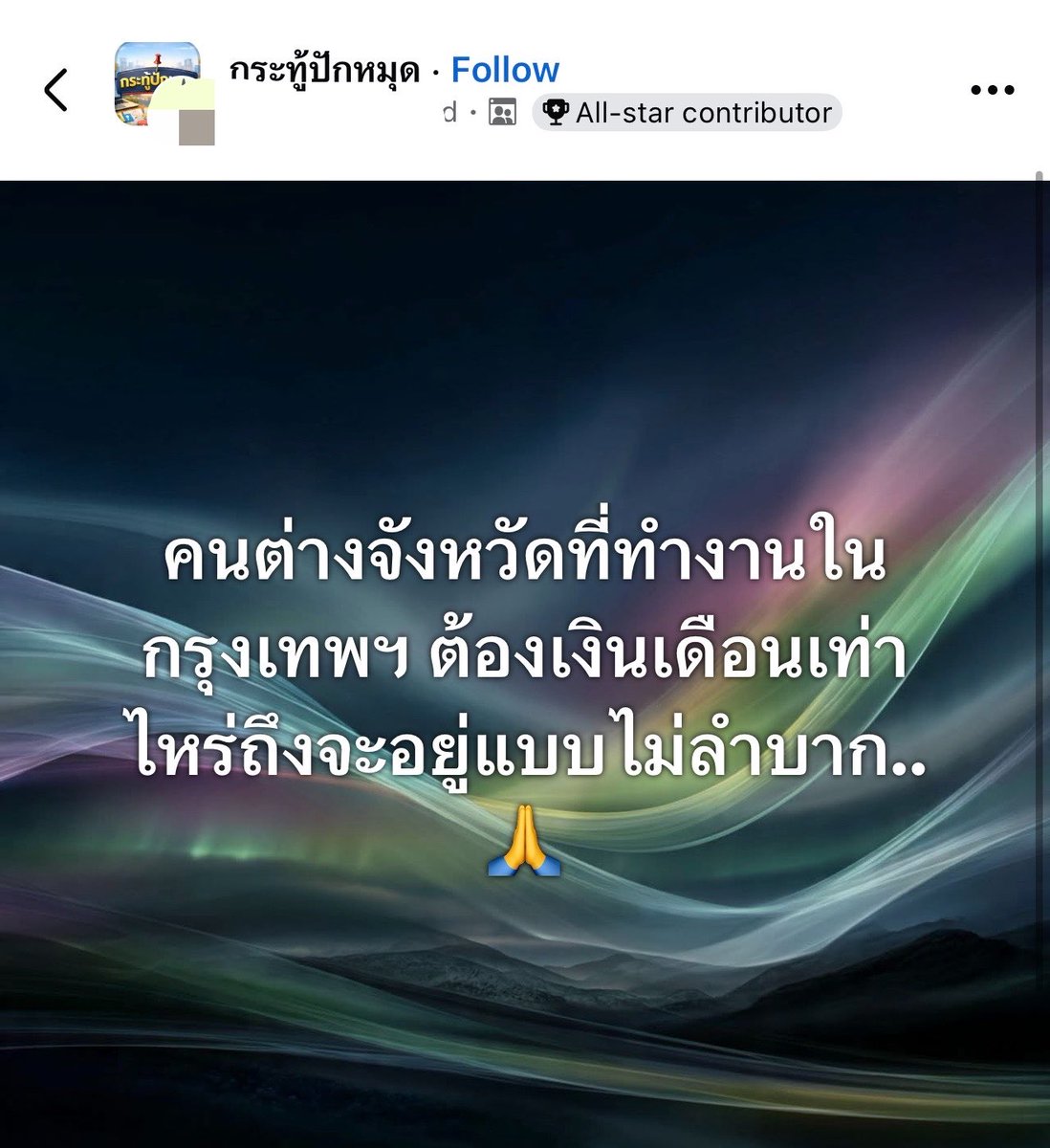 เด็กชายคำคม tweet media