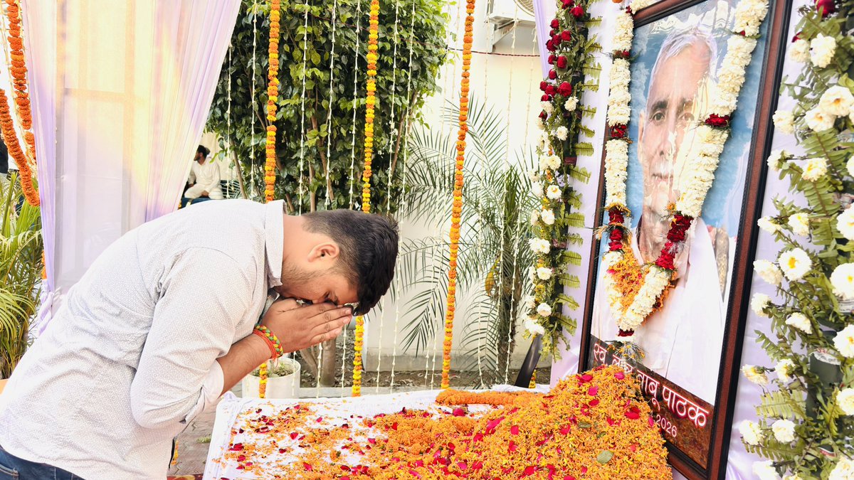 tujjwal43's tweet photo. माo विधायक कुशीनगर @PNPathakBJP जी के पूज्य पिता जी के ब्रह्मभोज कार्यक्रम में सहभागी होकर विनम्र श्रद्धांजलि अर्पित की तथा दिवंगत आत्मा की शांति हेतु ईश्वर से प्रार्थना की। 🙏
@shashankmanibjp 
@mppchaudhary 
@idharampalsingh 
@durgeshBJPrai 
@MLA332Surendra 
@kpmaurya1 https://t.co/7tj48pv22f