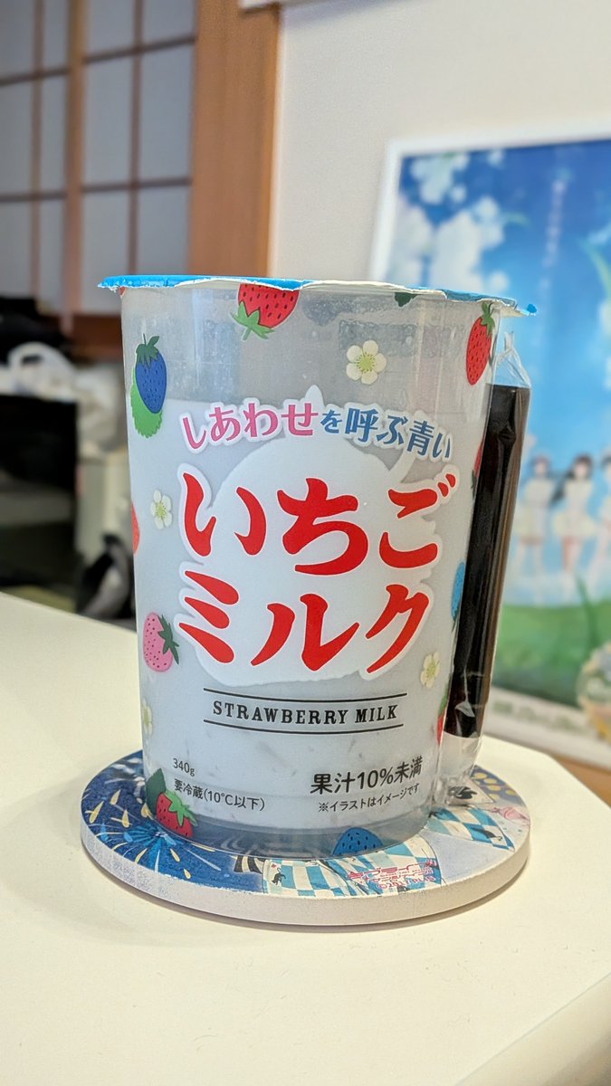 三枝このは🌸 tweet media