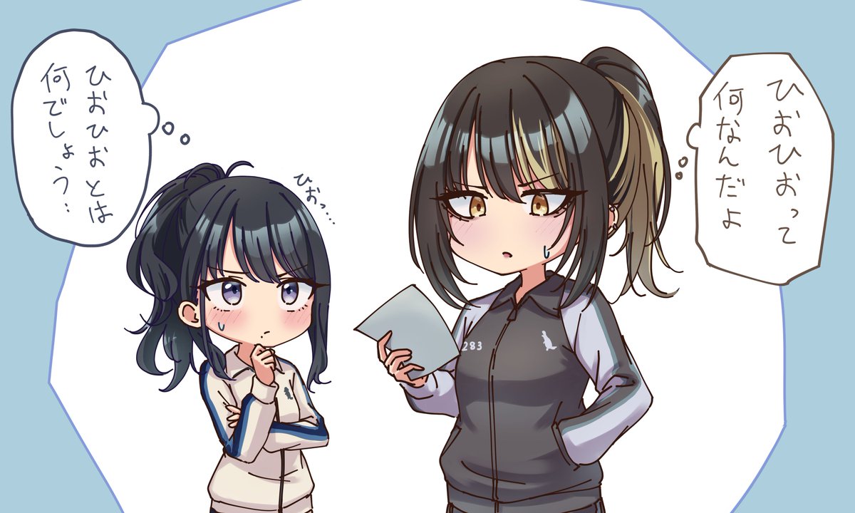 いい加減ルカひお難民を救済してくれ部です
#あなたの斑鳩ルカを見せて