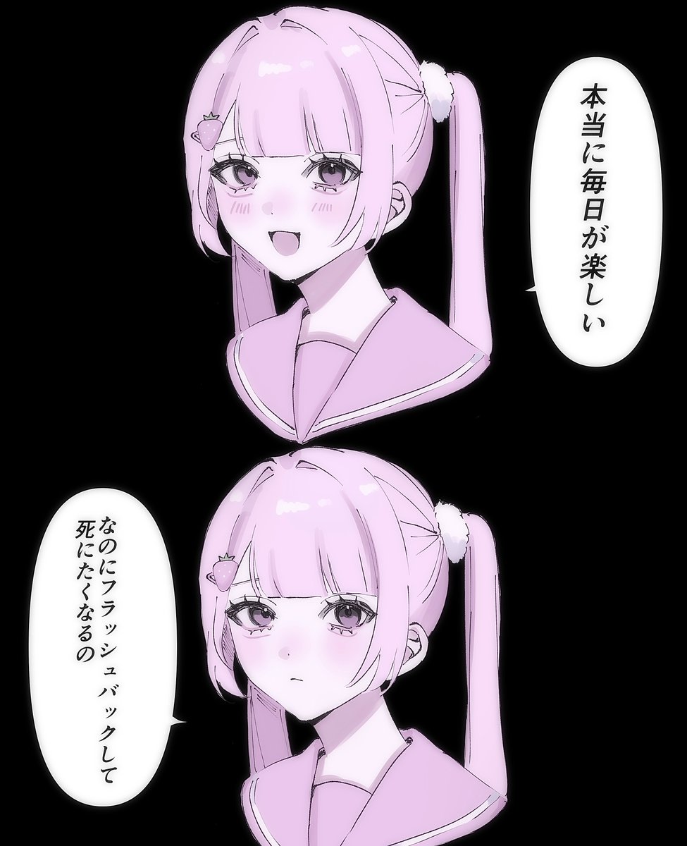 今これ