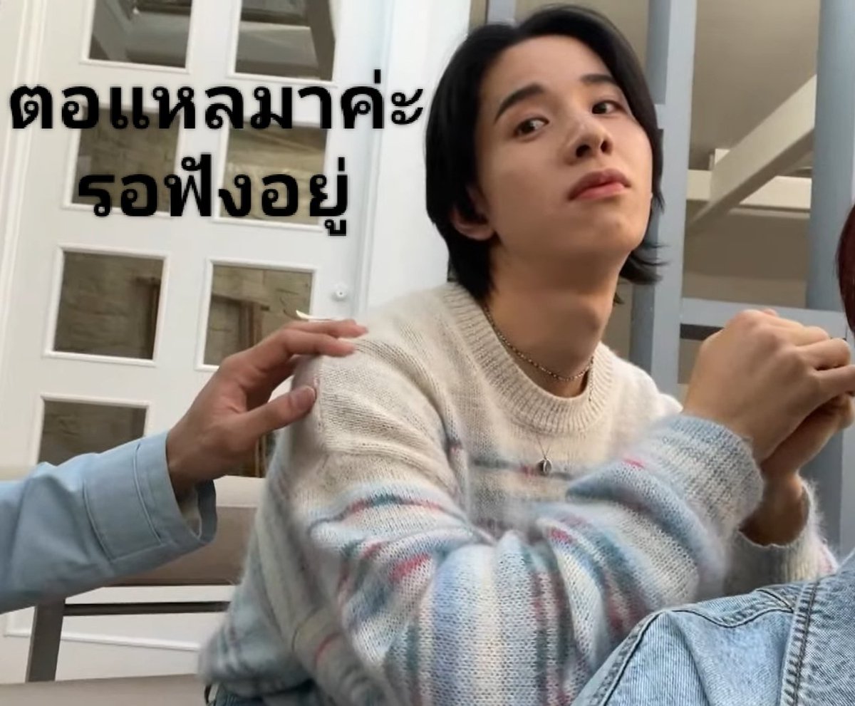 PopMina1's tweet photo. เกือบลืม ได้ใช้แล้วนะมีมนี้5555555 https://t.co/m4YMk5wCji
