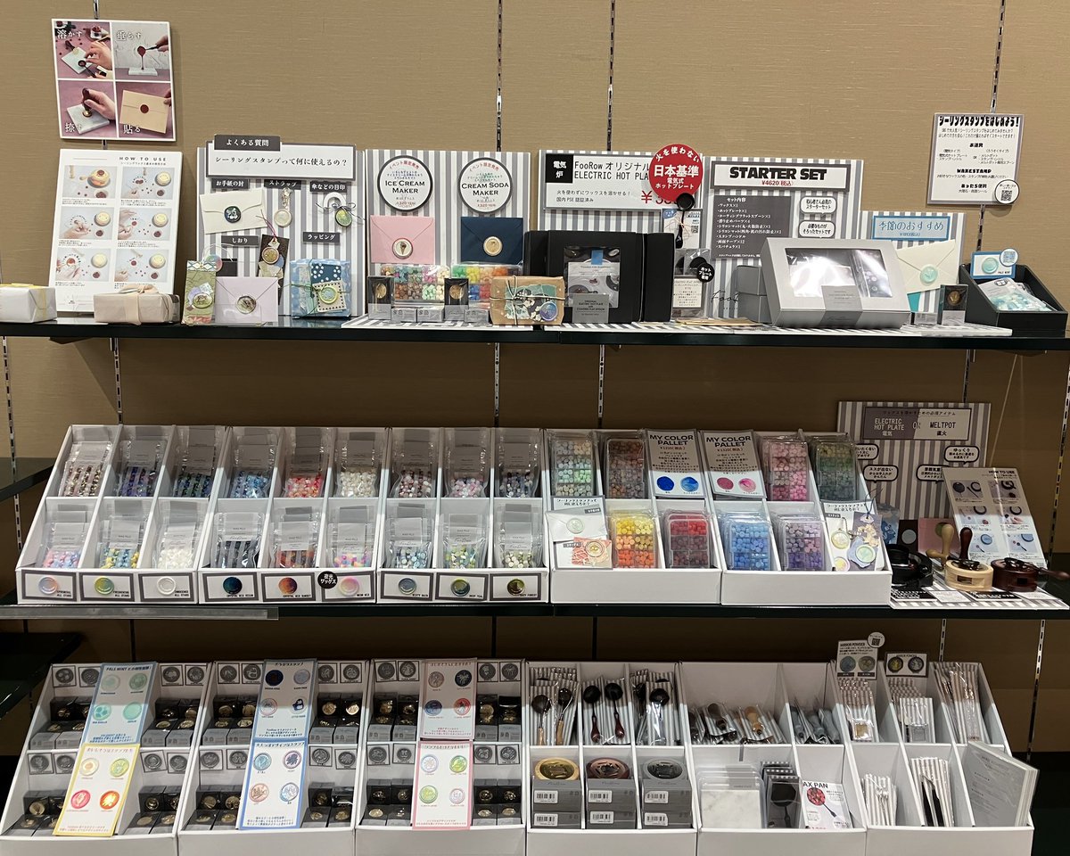 有隣堂ららぽーと海老名店 tweet media