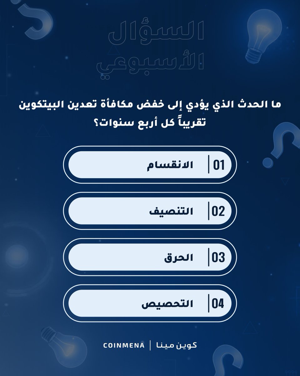 CoinMENA | كوين مينا tweet media