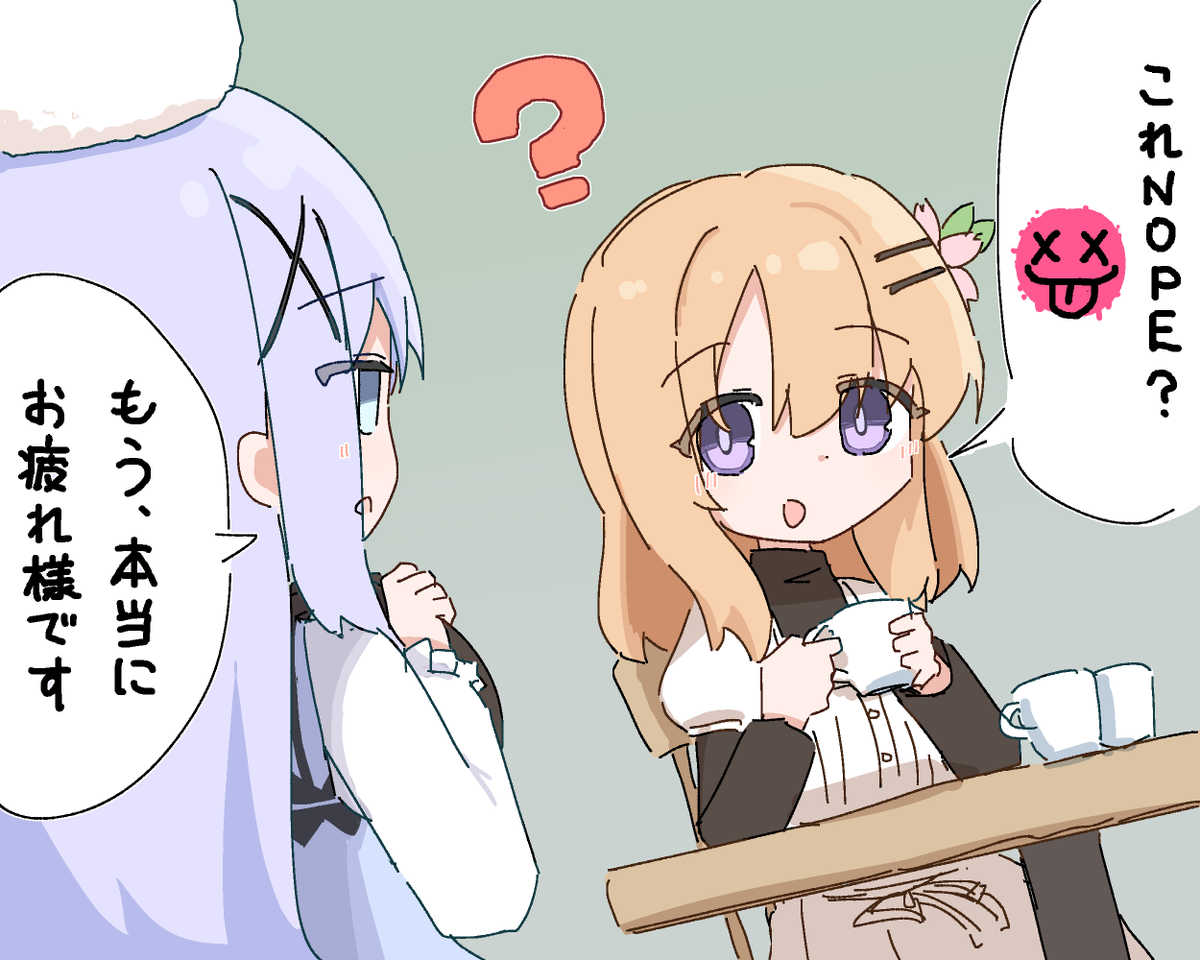 四月一日 tweet media