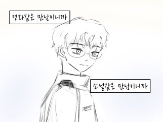월화 tweet media